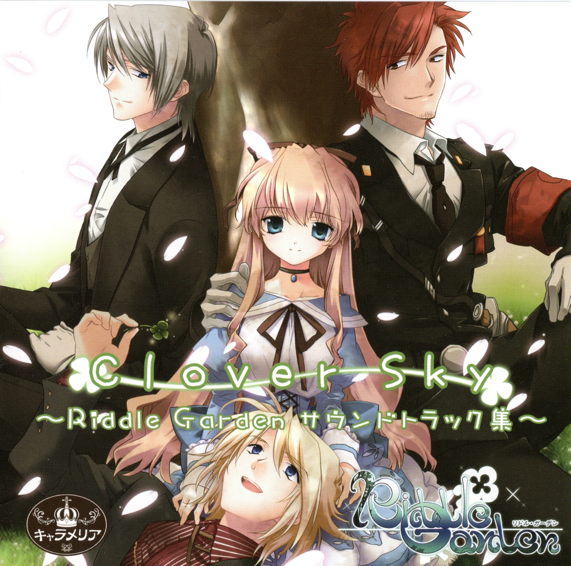 Clover Sky ~Riddle Garden Soundtrack Collection~ (2010) MP3 - Download  Clover Sky ~Riddle Garden Soundtrack Collection~ (2010) Soundtracks for  FREE!